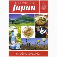「HighLighting JAPAN」に日本遺産人吉球磨が紹介されました。｜日本で最も豊かな隠れ里　日本遺産人吉球磨【熊本県】